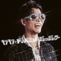 楽天ミュージック | SKRYU 『SKRYU One Man Live 2024 All In One