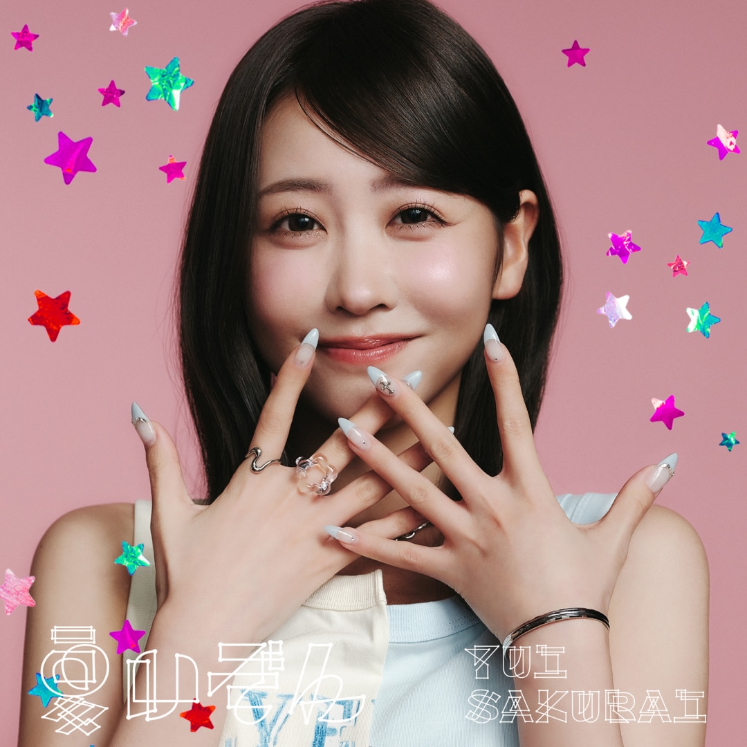 楽天ミュージック | 櫻井優衣 『夏いぞん』