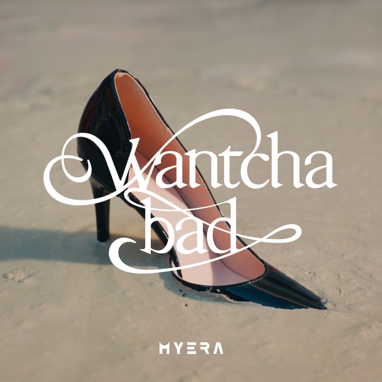 Wantcha bad
