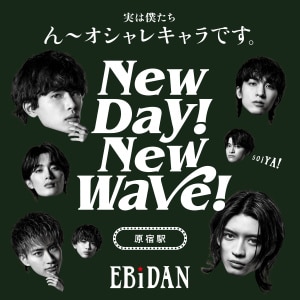 楽天ミュージック | プレイリスト - EBiDAN 「New day!New wave