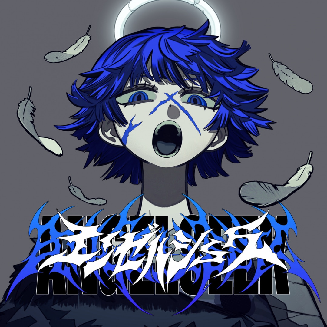 楽天ミュージック | Ado 『新時代 (ウタ from ONE PIECE FILM RED)』