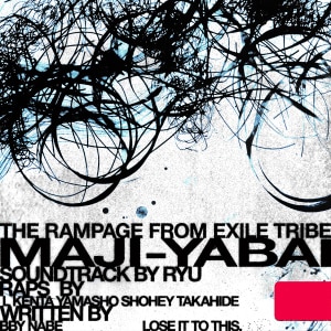 楽天ミュージック | THE RAMPAGE from EXILE TRIBE 『BLACK TOKYO』