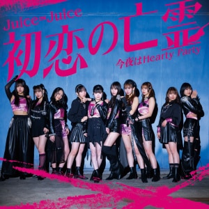 楽天ミュージック | Juice=Juice 『Juice=Juice Concert 2025 Queen of