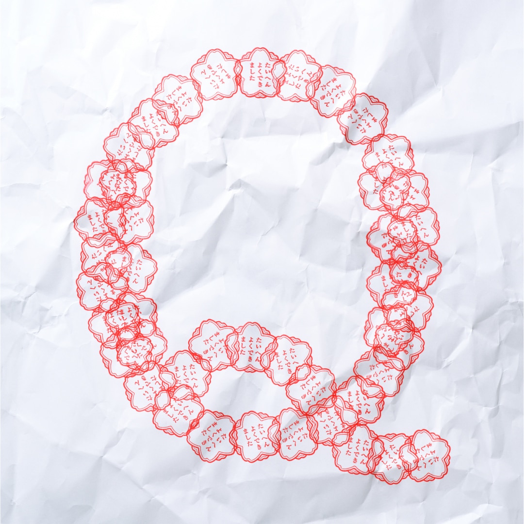 楽天ミュージック | RADWIMPS 『あにゅー』