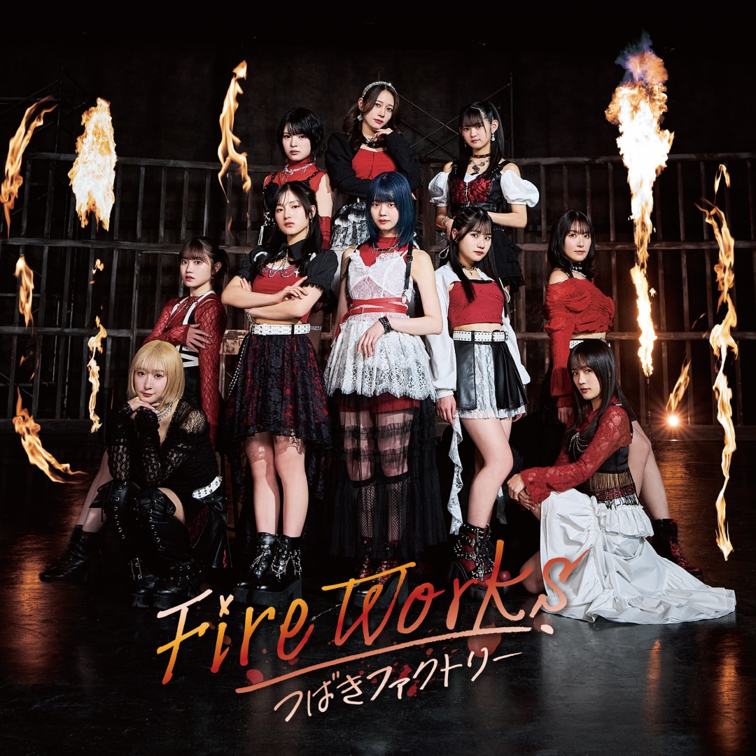 楽天ミュージック | つばきファクトリー 『FireWorks』