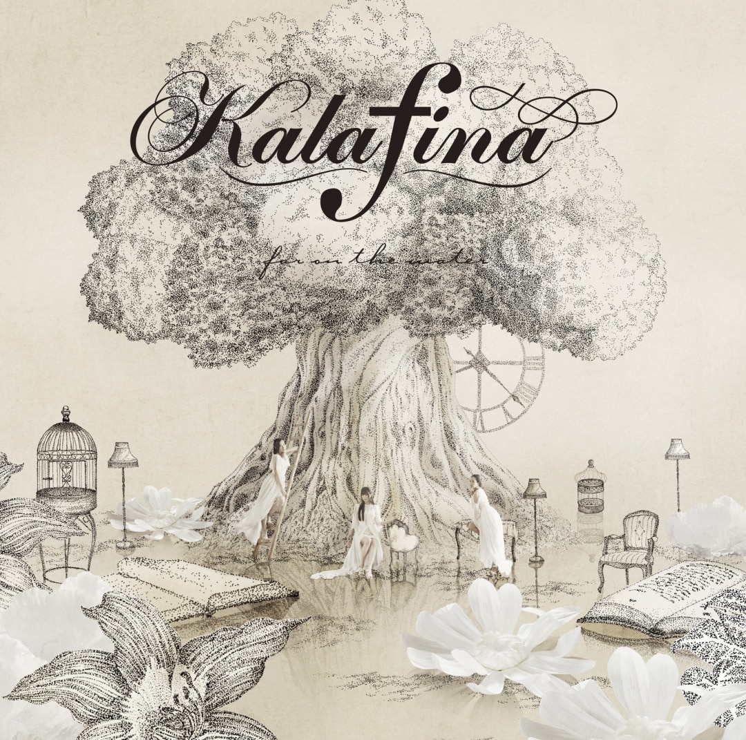 アート・デザイン・音楽 Kalafina History 5th アート・デザイン・音楽 Kalafina History 5th アート・デザイン・音楽
