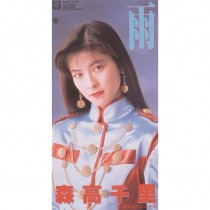 楽天ミュージック | 平松愛理
