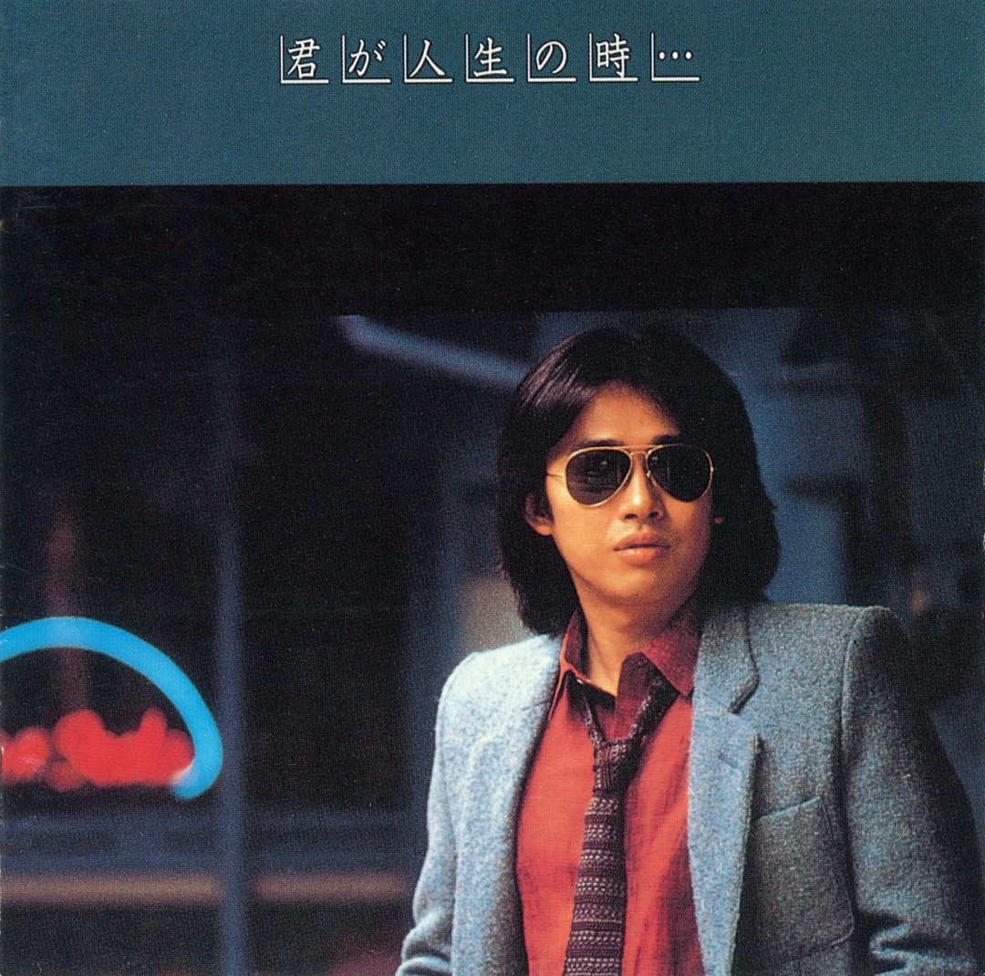 楽天ミュージック | 浜田 省吾