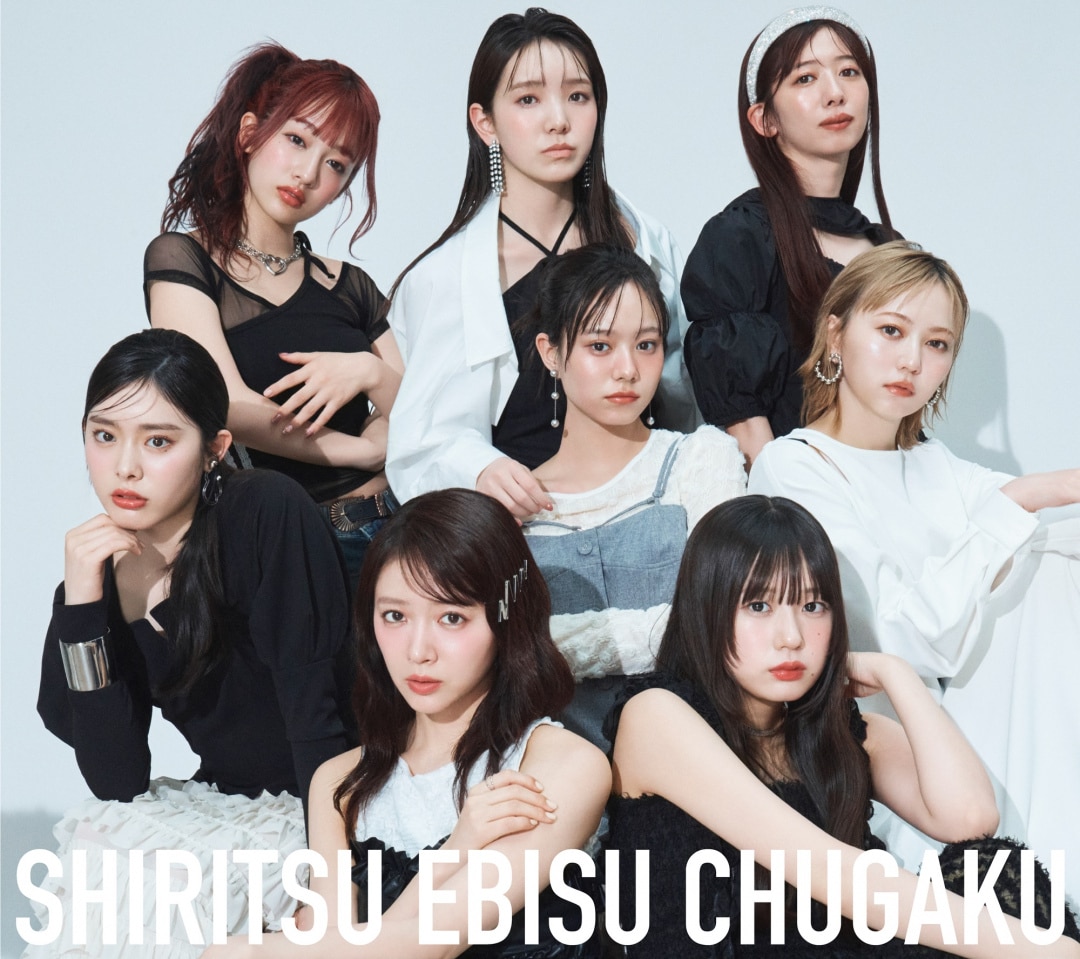 楽天ミュージック | 私立恵比寿中学