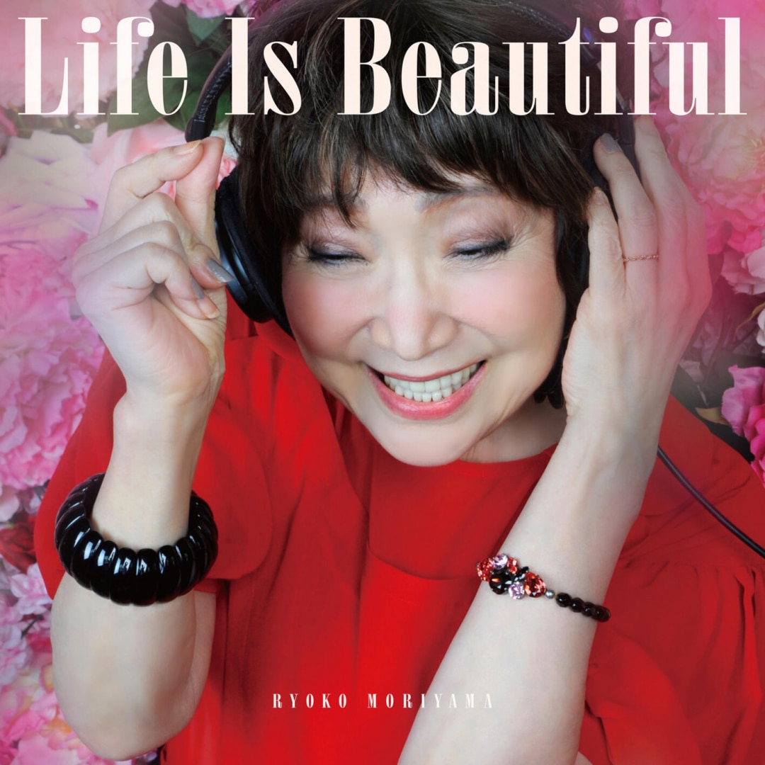 楽天ミュージック | 森山良子 『森山良子リサイタル