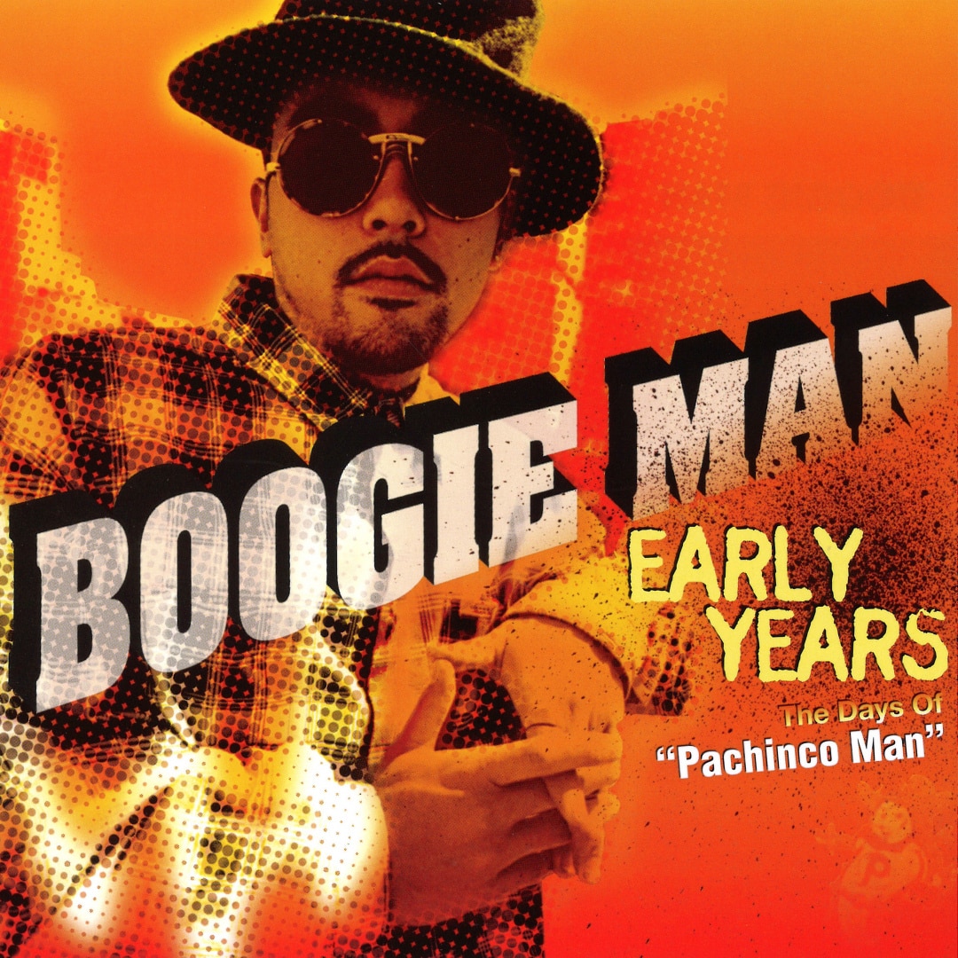 楽天ミュージック | BOOGIE MAN