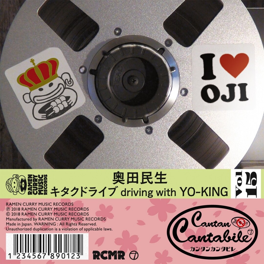 楽天ミュージック アルバム Yo King 遠い匂い