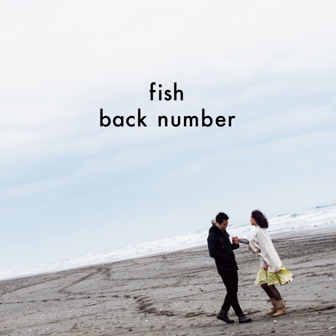 楽天ミュージック | プレイリスト - back number【live film 2020