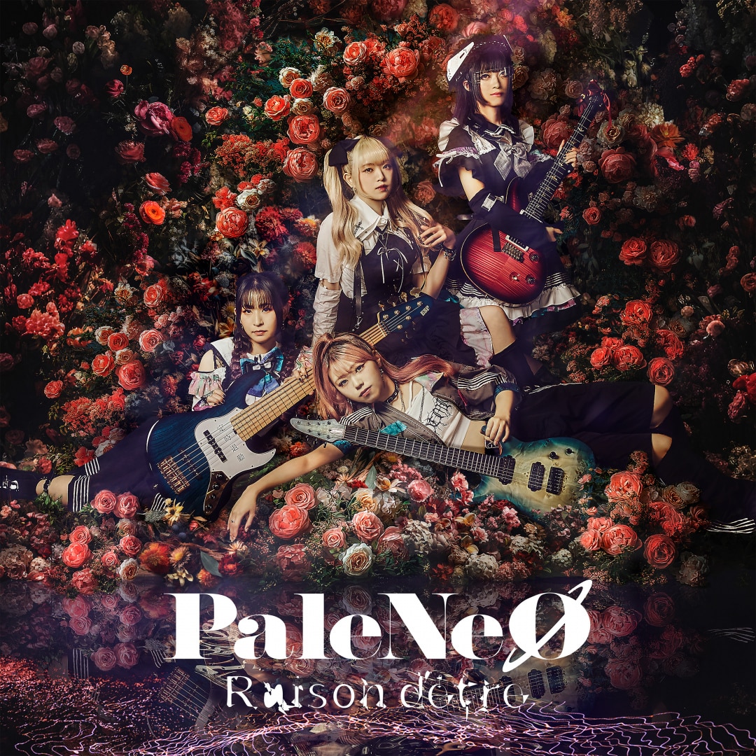激安ブランド PaleNeØ / Raison d'etre《1st MAXI SINGLE》 - 80's METALの日々 邦楽