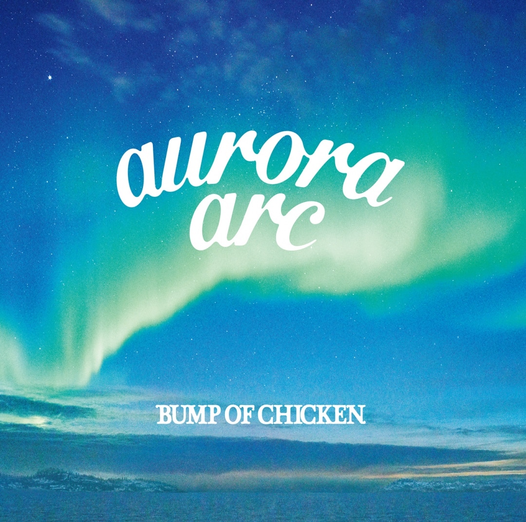 楽天ミュージック | プレイリスト - BUMP OF CHICKEN 