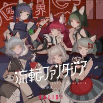 楽天ミュージック | VALIS