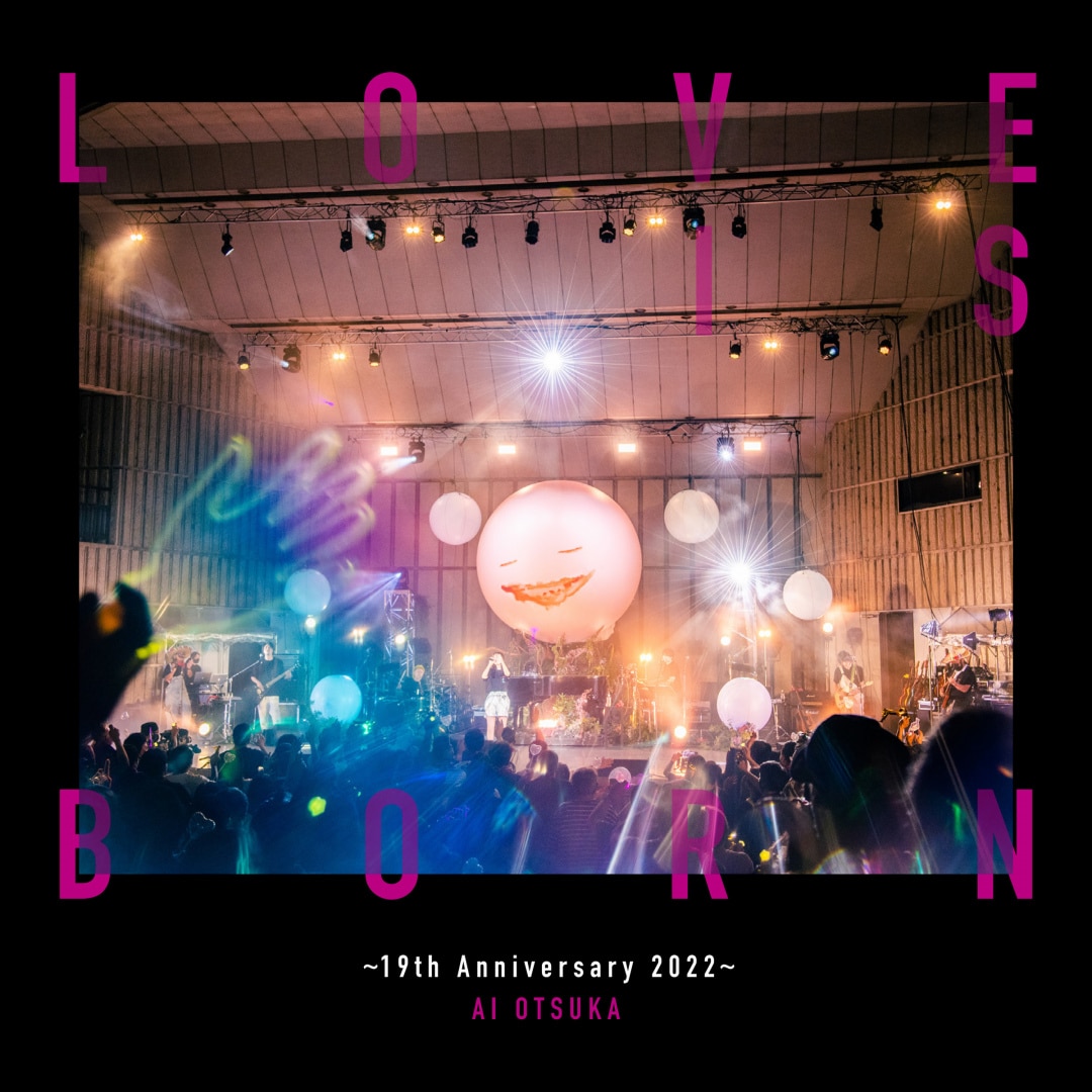 大塚愛『LOVE IS BORN～19th Anniversary 2022～』 楽天ミュージック | 大塚 愛 『LOVE IS BORN ～19th Anniversary