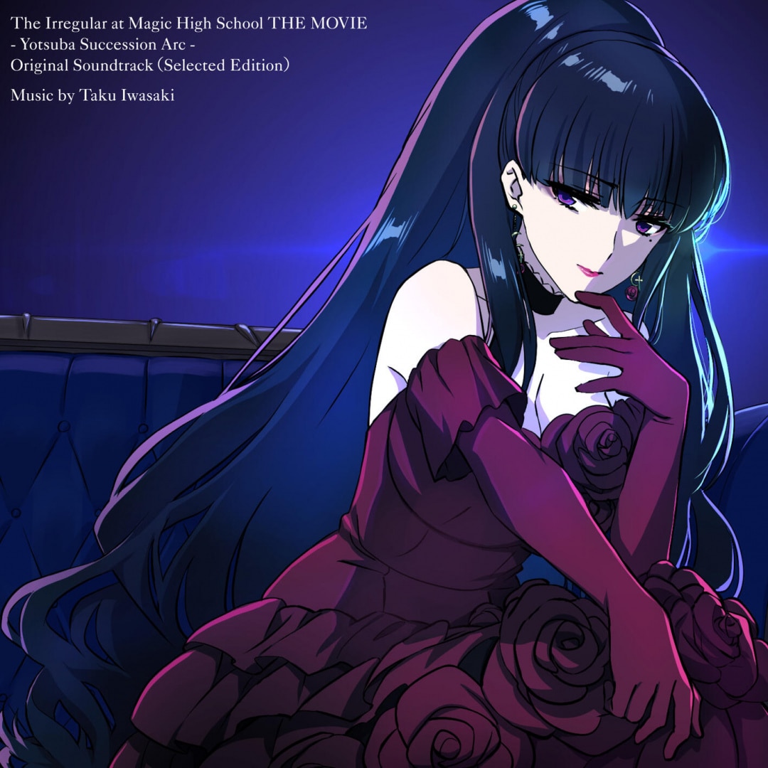 楽天ミュージック | 岩崎 琢 『ガチアクタ ORIGINAL SOUNDTRACK E.P.』