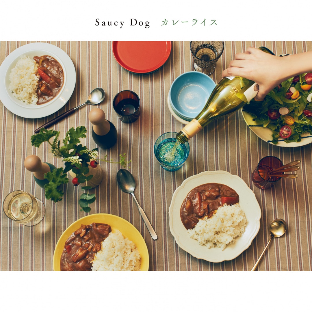 楽天ミュージック | Saucy Dog