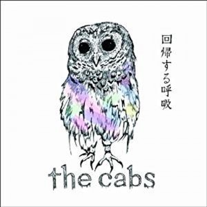 楽天ミュージック | the cabs 『回帰する呼吸』 楽天ミュージック | the cabs 『回帰する呼吸』