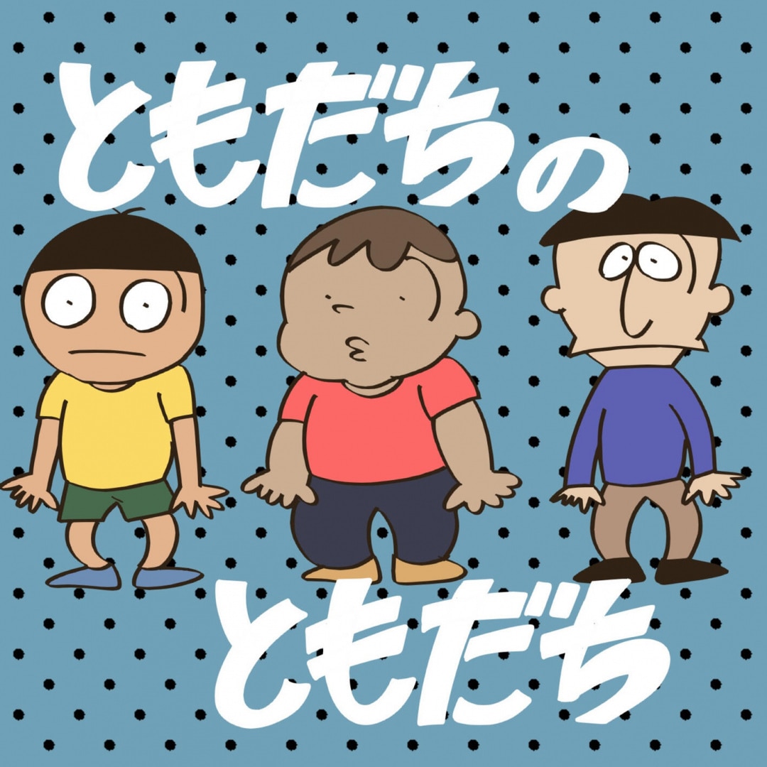 楽天ミュージック | 岡崎体育