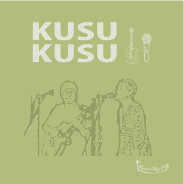 kusukusu♡ 楽天ミュージック | kusu-kusu 『kusukusu』