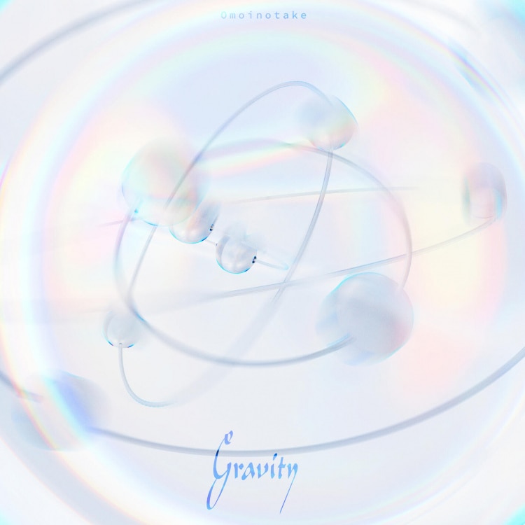 Gravity