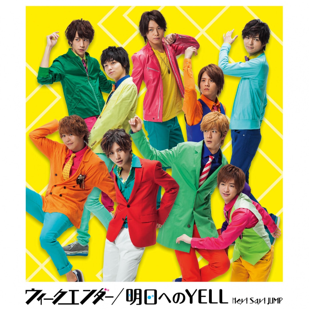 楽天ミュージック | プレイリスト - Hey! Say! JUMP LIVE TOUR 2024