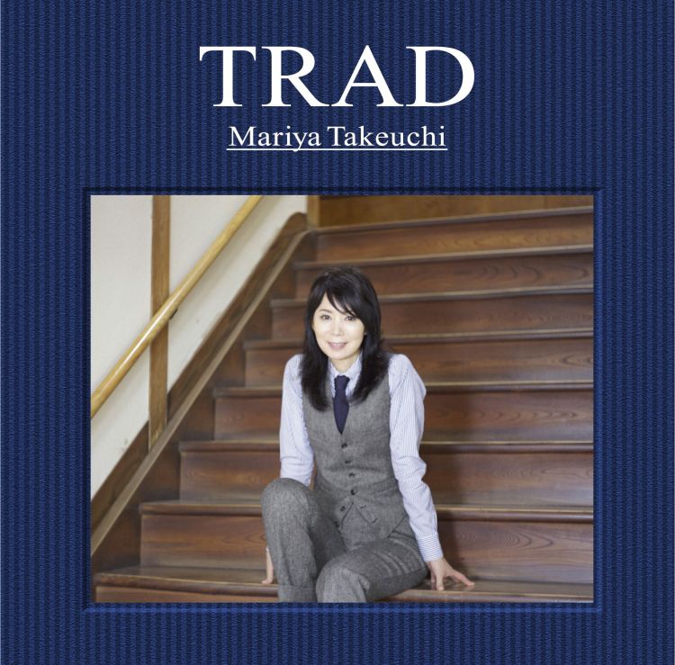 竹内まりや TRAD LP レコード 楽天ミュージック | 竹内まりや 『TRAD』