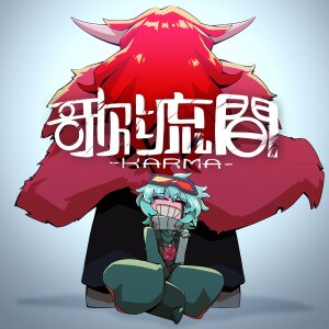 楽天ミュージック | 獅子志司 『プラウラー』