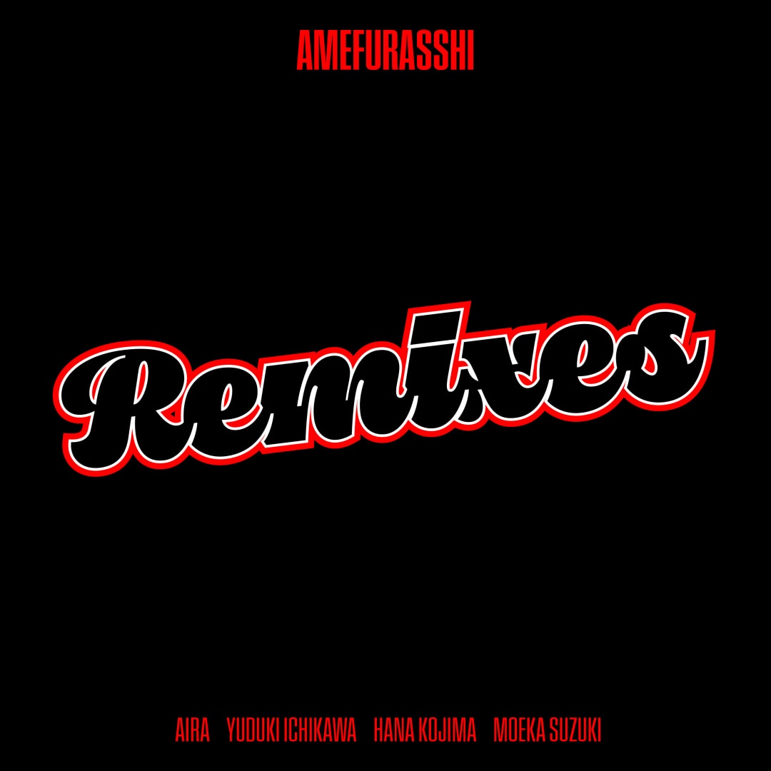 楽天ミュージック | AMEFURASSHI