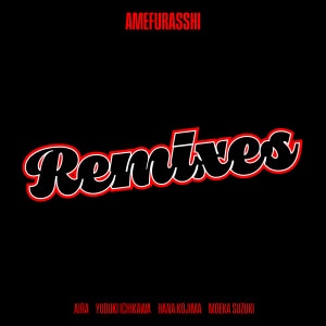 楽天ミュージック | AMEFURASSHI