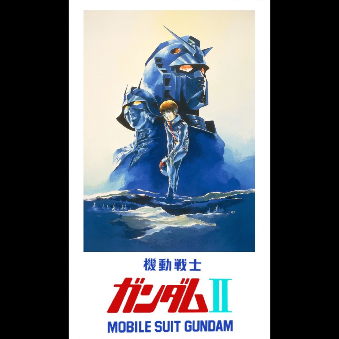 活動歴および当時の関連ビジュアル記録