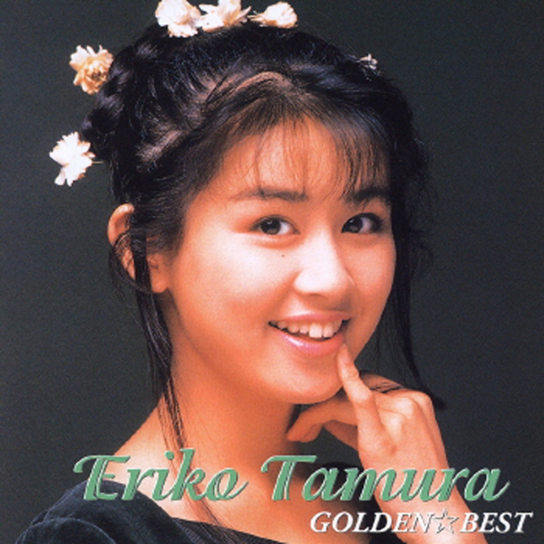 楽天ミュージック | プレイリスト - 井森美幸をよく聴いているあなたに