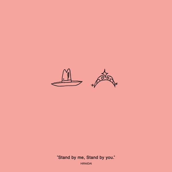 楽天ミュージック | 平井 大 『Stand by me, Stand by you.』