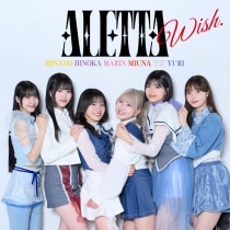 楽天ミュージック | ALETTA 『アイラブユー旋風剣 feat.Chinozo』