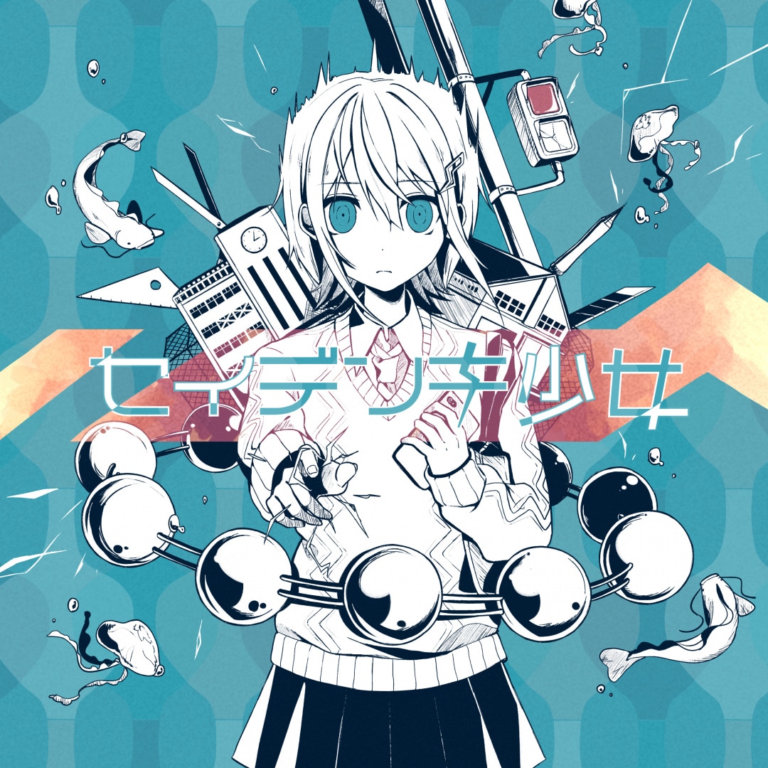 かいりきベア ダーリンシンドローム New Album「ダーリンシンドローム」 - かいりきベアOFFICIAL
