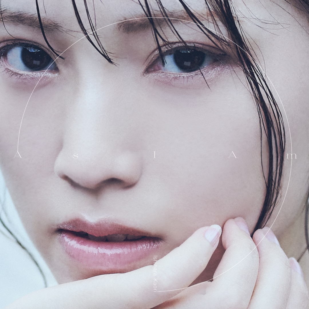 楽天ミュージック | プレイリスト - 石原夏織のベストソング!