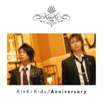 ミュージック KinKiKids 32ebd0d0c54144774a6a623514c44b
