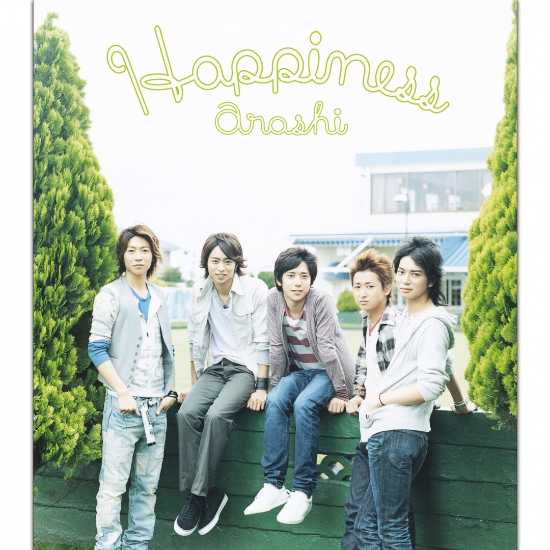 アラフェスセット ARASHI アラフェス'13 NATIONAL STADIUM 2013｜STARTO ENTERTAINMENT