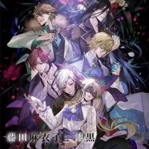 楽天ミュージック | 藤田麻衣子 『BEST ALBUM ～緋色の欠片～』