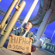 楽天ミュージック | 瑛人