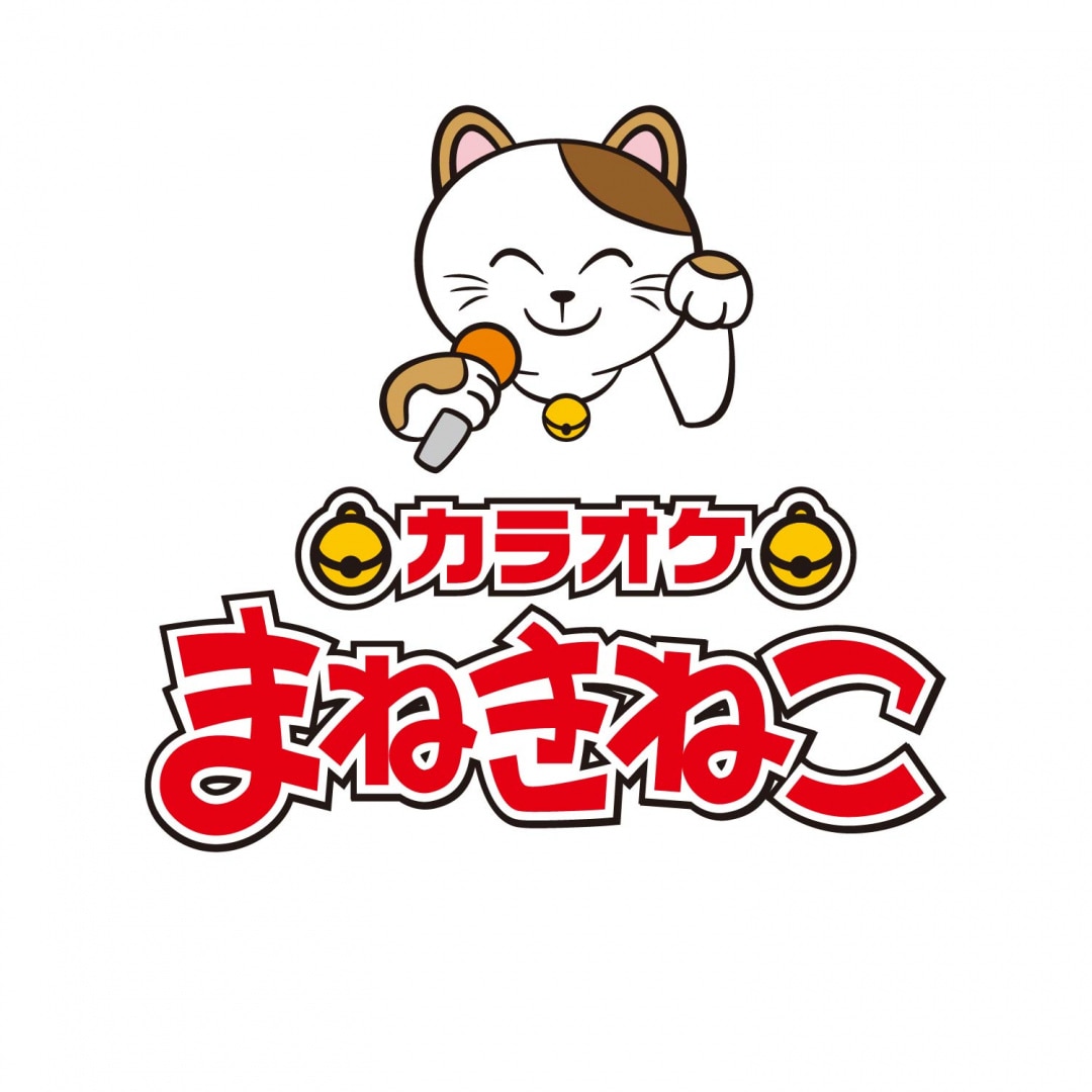 楽天ミュージック | カラオケまねきねこ