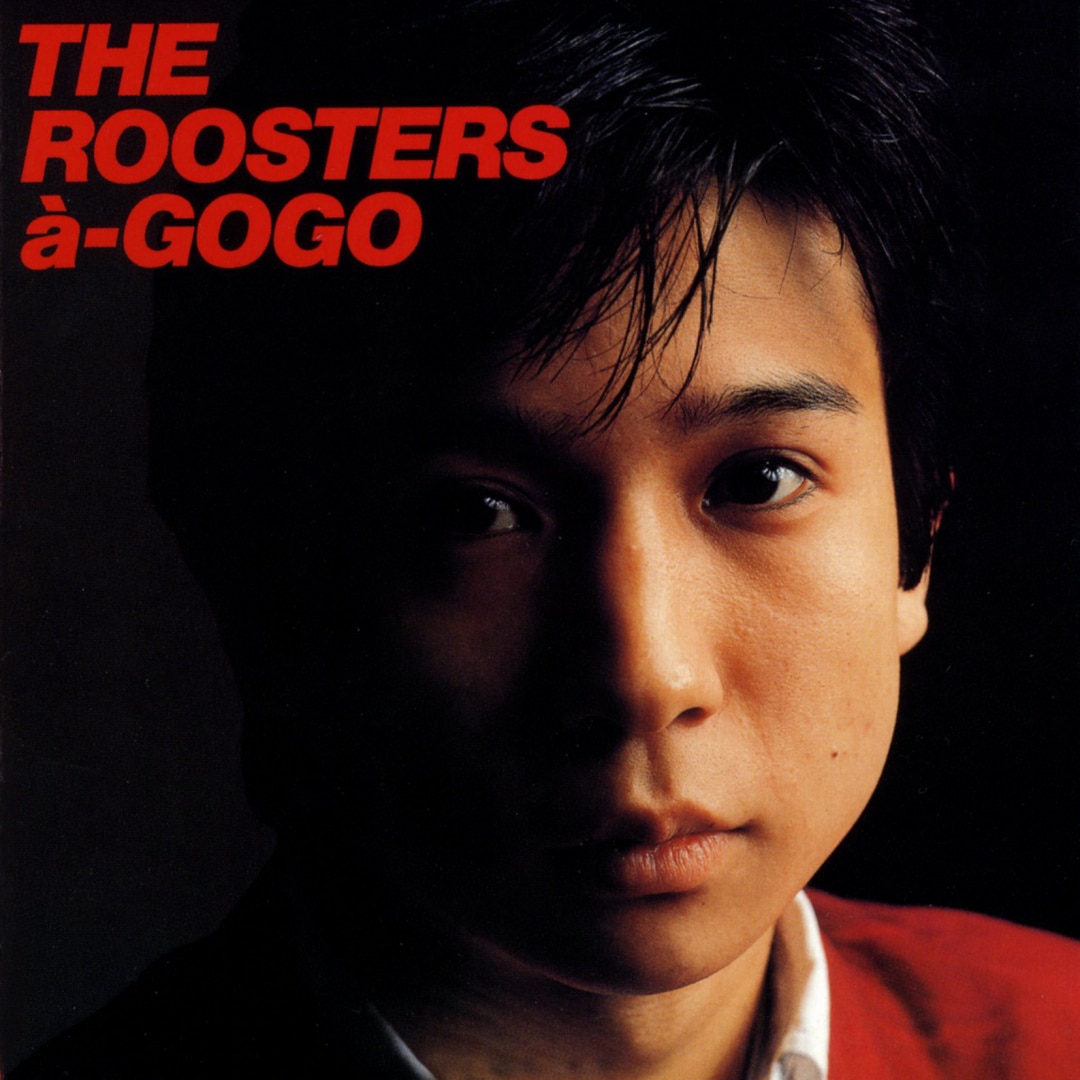 楽天ミュージック | ザ・ルースターズ 『THE ROOSTERS à-GOGO』