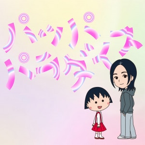 楽天ミュージック | 宇多田ヒカル 『SAKURAドロップス』