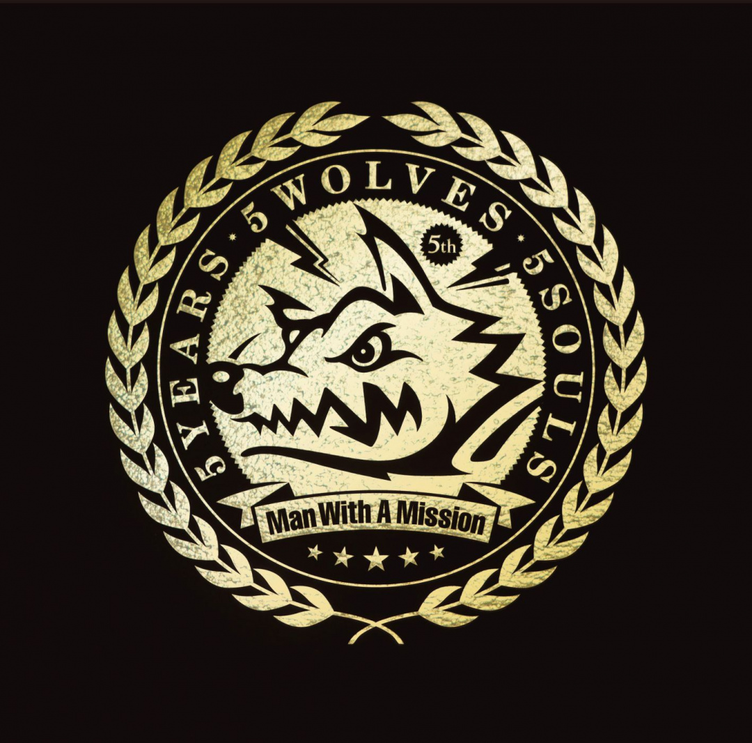 楽天ミュージック アルバム Man With A Mission 5 Years 5 Wolves 5 Souls