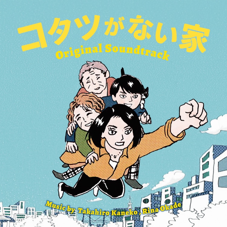 すいか　オリジナルサウンドトラック　金子隆博 Amazon.co.jp: 日本テレビ系土曜ドラマ「すいか」オリジナル
