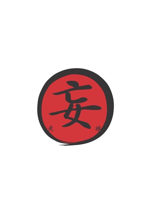 楽天ミュージック | 妄走族