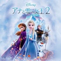 楽天ミュージック プレイリスト ディズニーの名曲 日本語バージョン