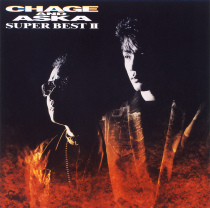 CHAGE&ASKA yearbook 7冊セット